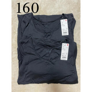 ユニクロ(UNIQLO)の新品　ユニクロ　ヒートテック　ブラトップ　9分袖　160   2点(Tシャツ/カットソー)