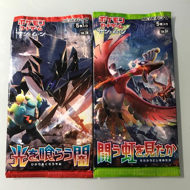 ポケモンカード サン&ムーン 各1箱 未開封 第２弾 第３弾