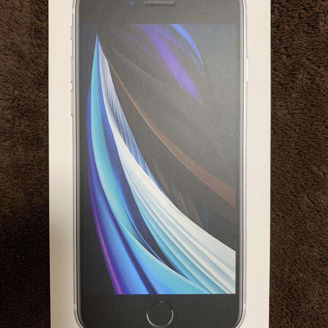 iPhone SE 第2世代 (SE2)  64GB 新品