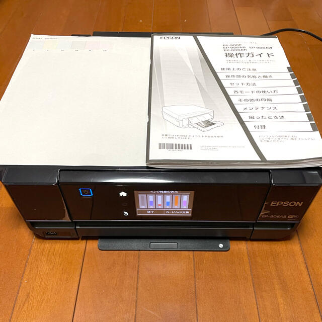 プリンター EPSON エプソン EP-806AB 動作品