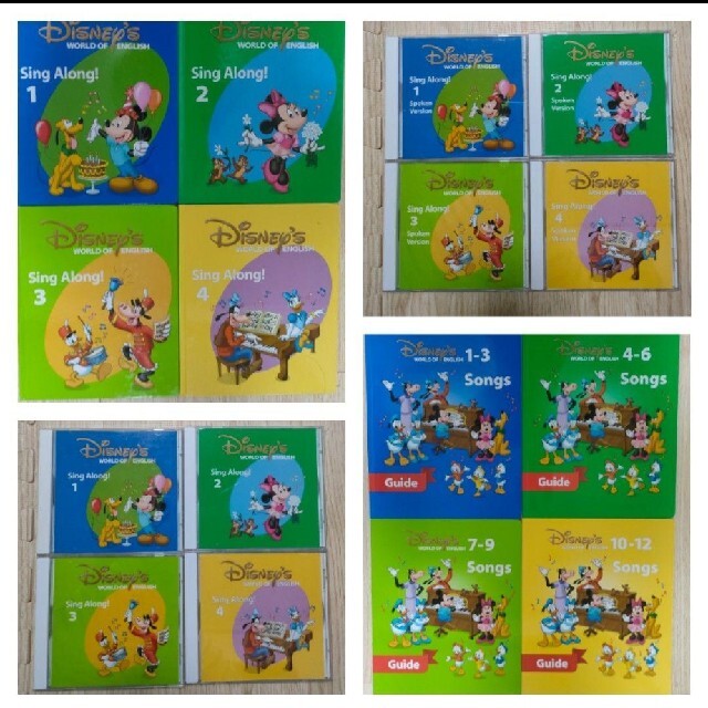 18-⑬DWE ディズニー英語システム シングアロング 2