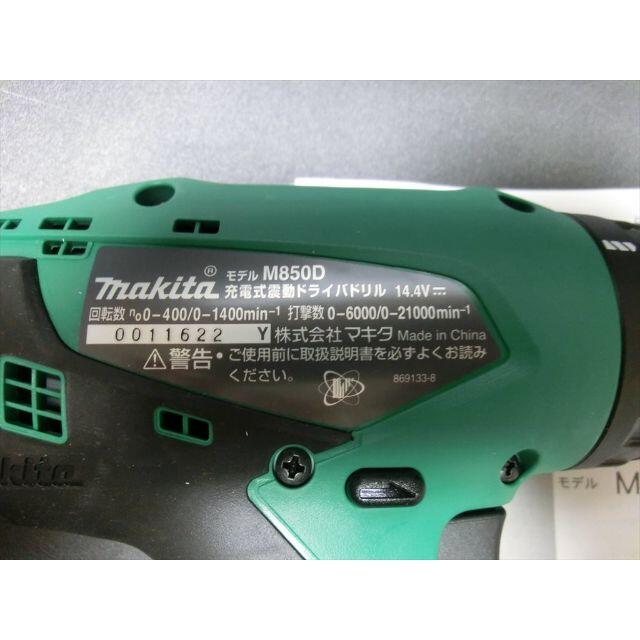 Makita(マキタ)の未使用　マキタ M850D　14.4v 充電式震動ドライバドリル　本体のみ スマホ/家電/カメラのスマホ/家電/カメラ その他(その他)の商品写真