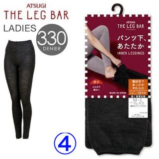 アツギ(Atsugi)のアツギ ATSUGI THE LEG BARパンツ下あたたかインナー レギンス (レギンス/スパッツ)