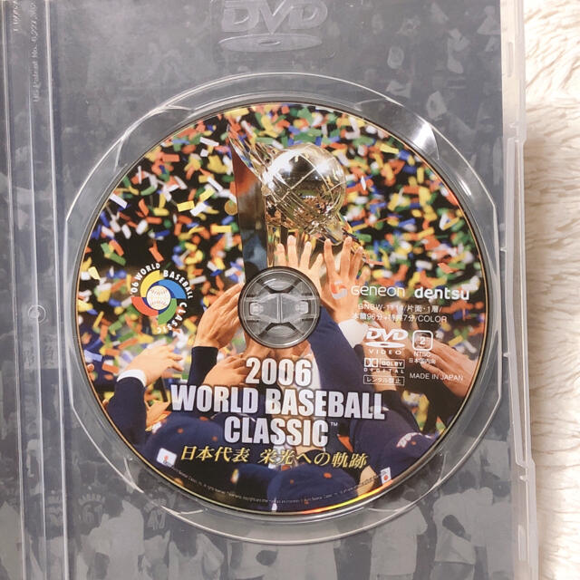 2006 WORLD BASEBALL CLASSIC 日本代表 栄光への軌跡 エンタメ/ホビーのDVD/ブルーレイ(スポーツ/フィットネス)の商品写真