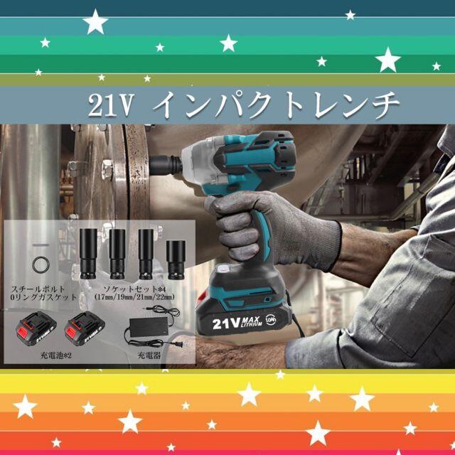 ❤プロも愛用する本格的で実用的なインパクトレンチのフルセット