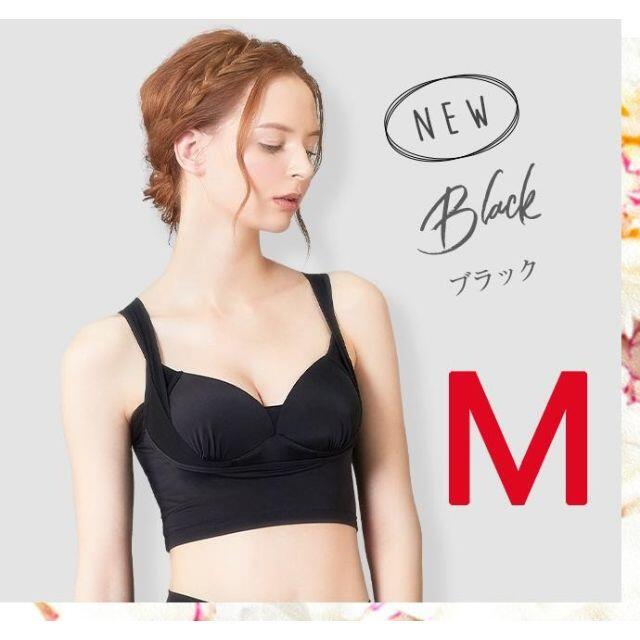 【新品未使用】DR METHODセレブラ♡ナイトブラ　フレンチピンク