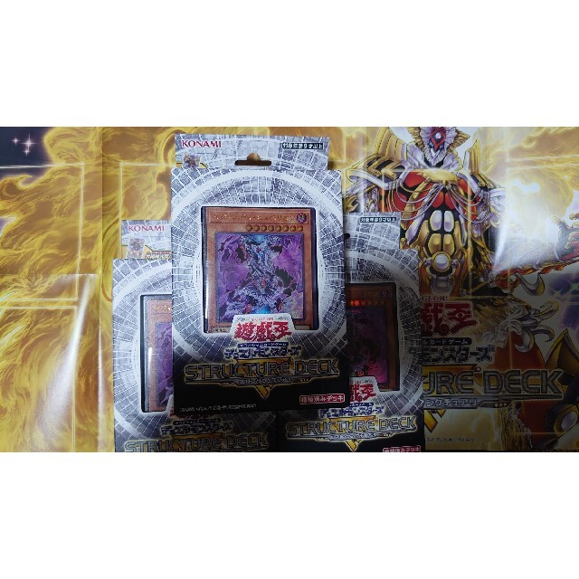 3箱 遊戯王OCG ロストサンクチュアリR 未開封 ニビル シルキィ等抜取り無し