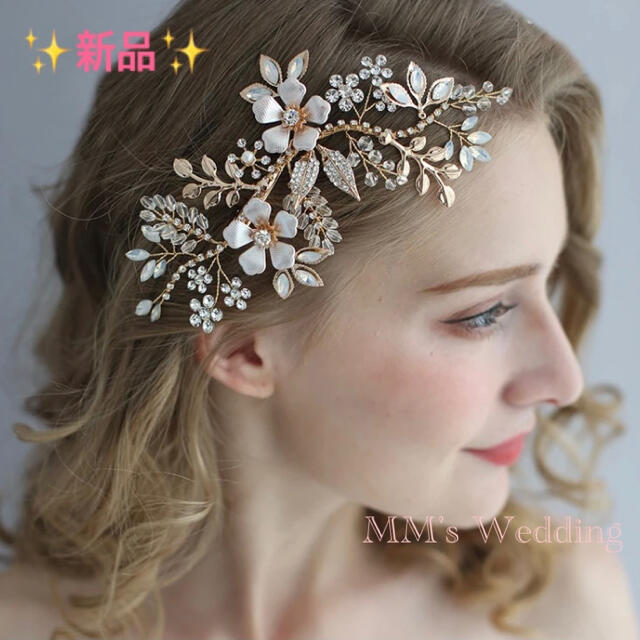 ヘアアクセサリー ピンクゴールド 結婚式 小枝 フラワー花 ヘッドドレス | フリマアプリ ラクマ