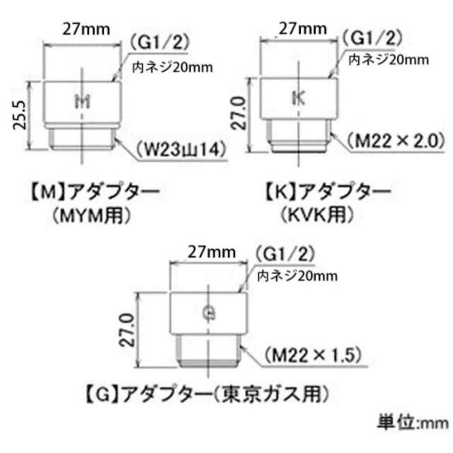 シャワーヘッド交換用アダプター 各メーカー対応 3個セット便利アイテム  インテリア/住まい/日用品の日用品/生活雑貨/旅行(タオル/バス用品)の商品写真