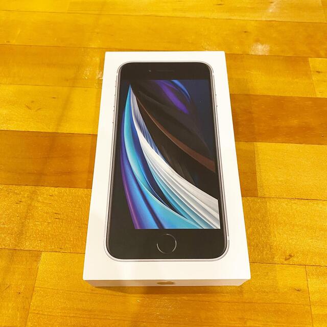 iPhone SE SE2 64GB SIMフリー ホワイト 白-hybridautomotive.com