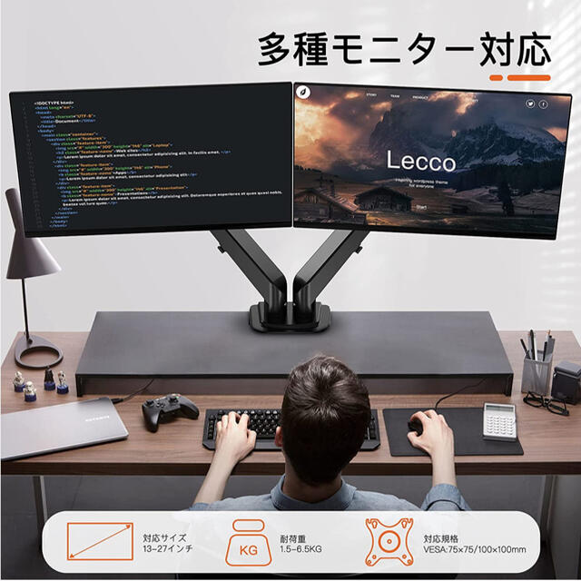 美品！　デュアルモニターアーム　PC モニター　アーム スマホ/家電/カメラのPC/タブレット(ディスプレイ)の商品写真