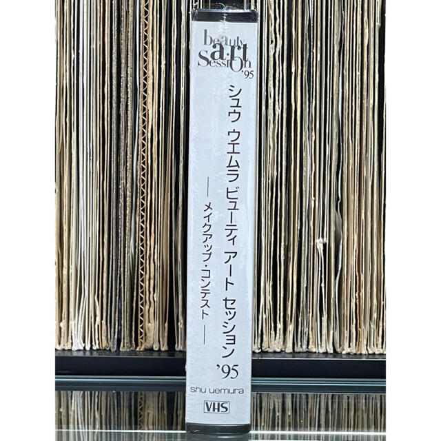 シュウウエムラビューティアートセッション 1995 VHS 非売品 激レア 2