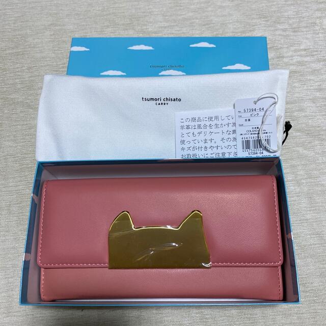 新品未使用　TSUMORI CHISATO ツモリチサト 長財布