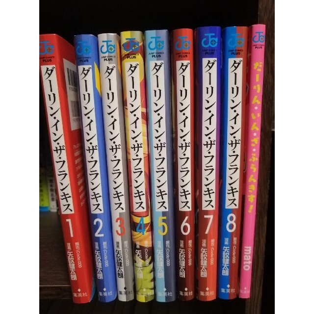 ダーリンインザフランキスダリフラ全巻セット全巻初版 エンタメ/ホビーの漫画(全巻セット)の商品写真