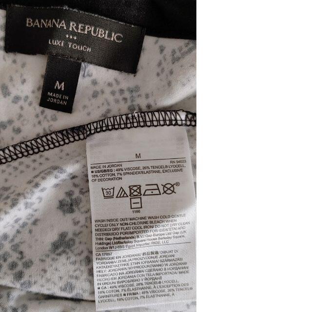 Banana Republic(バナナリパブリック)の美品★バナナリパブリック★M ストレッチ タンクトップ パイソン柄 キャミ レディースのトップス(タンクトップ)の商品写真