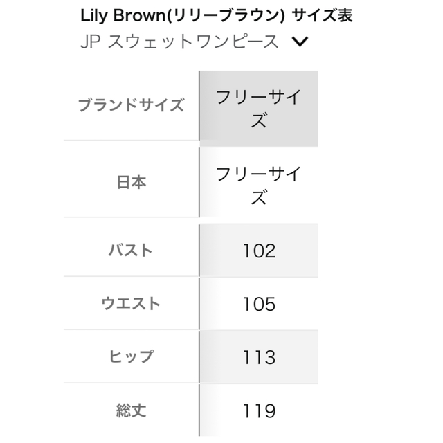 Lily Brown(リリーブラウン)のリリーブラウン ドレス ワンピース 二次会 結婚式 レディースのワンピース(ロングワンピース/マキシワンピース)の商品写真