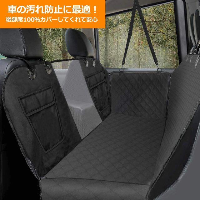 特価NEW 犬用カーシートの通販 by 福にゃん☆ shop|ラクマ 新作低価