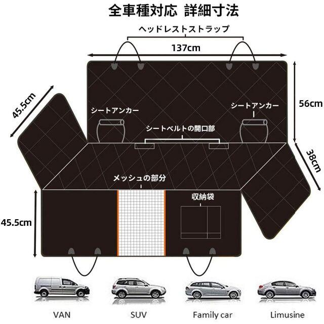 特価NEW 犬用カーシートの通販 by 福にゃん☆ shop|ラクマ 新作低価