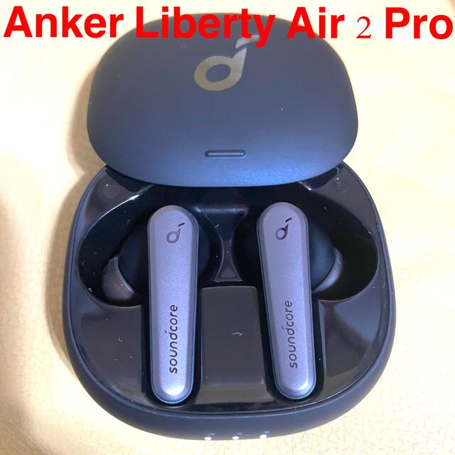 Anker Soundcore Liberty Air 2 Pro 黒 ブラック