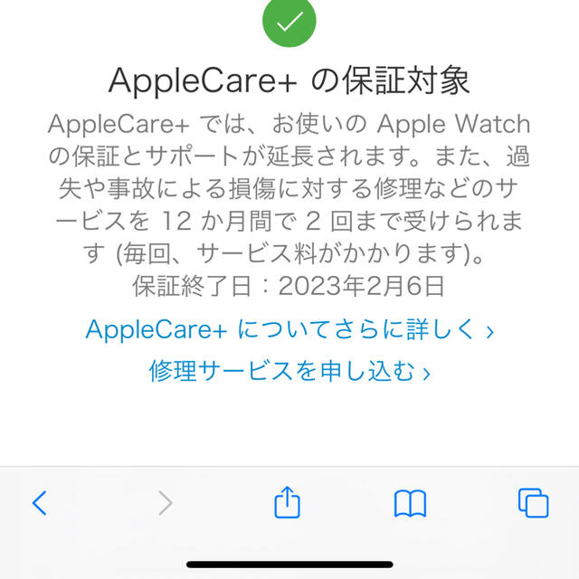 Apple Watch(アップルウォッチ)のApple Watch Nike SE(GPSモデル44mm) メンズの時計(腕時計(デジタル))の商品写真