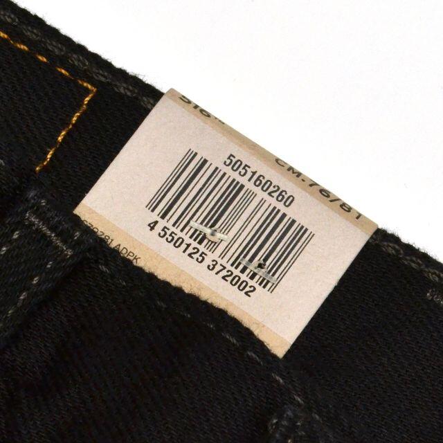 Levi's(リーバイス)のW31 Levis 50516-0260 BLACK 516 デニムパンツ メンズのパンツ(デニム/ジーンズ)の商品写真