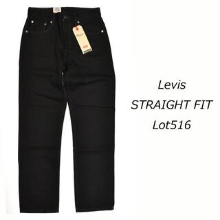 リーバイス(Levi's)のW31 Levis 50516-0260 BLACK 516 デニムパンツ(デニム/ジーンズ)