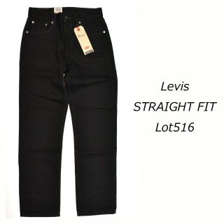 リーバイス(Levi's)のW32 新品 Levis 50516-0260 BLACK 516 デニムパンツ(デニム/ジーンズ)