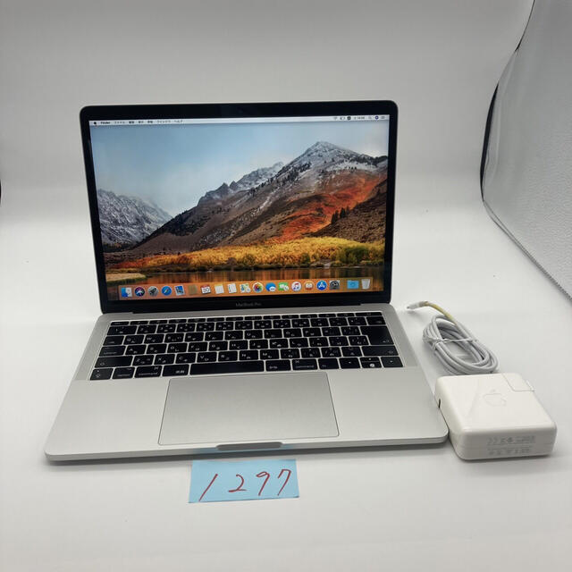 MacBook pro 13インチ 2017 corei7 メモリ16GB2014