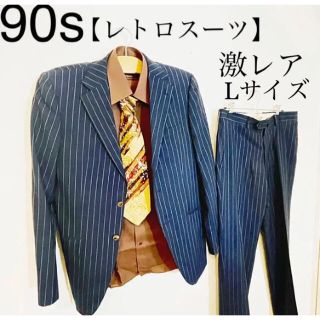 激レア!!菅田将暉 90s レトロ 古着 ストライプ スーツセットアップの