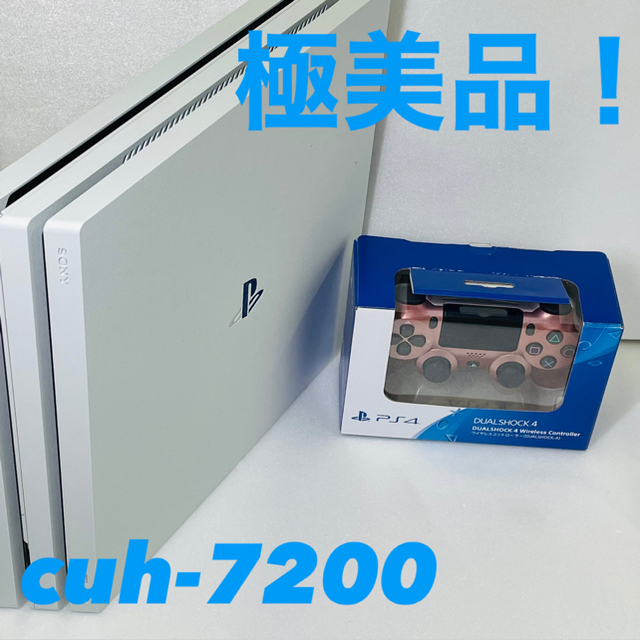 ps4 CUH-7200 PlayStation4 proゲーム機