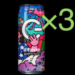 ZONe graffiti holic 500ml ローソン無料引換券×3枚(フード/ドリンク券)