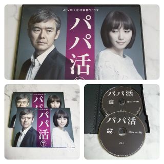 パパ活 DVD-BOX DVD