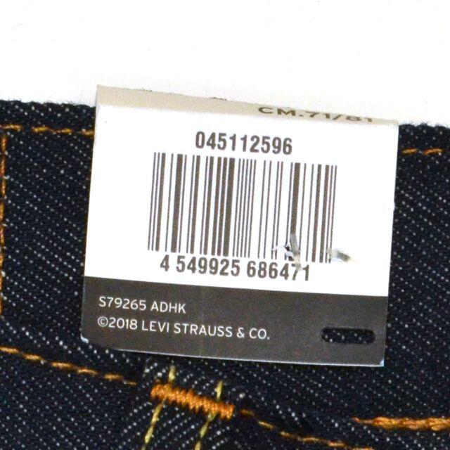 W27 新品 LEVIS 04511-2596 米国製 セルビッジデニム 3