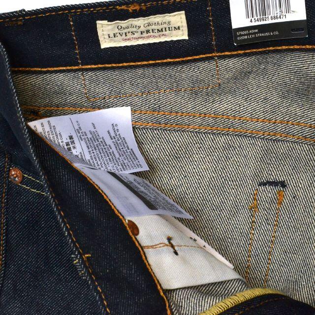 W27 新品 LEVIS 04511-2596 米国製 セルビッジデニム 4