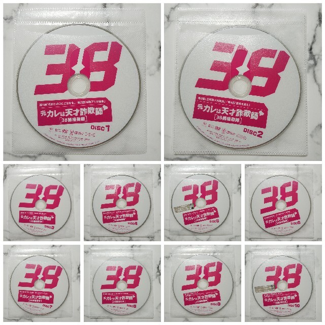 ディスク ソ・イングク☆レンタル落ちDVD☆全巻の通販 by まろん's