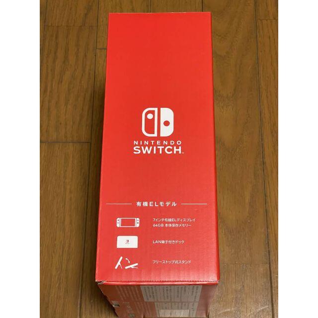 Nintendo Switch 有機ELモデル ホワイト 7