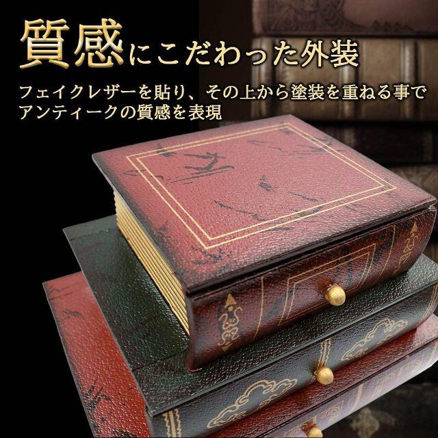 Churacy アンティーク 雑貨 小物 入れ インテリア 古書デザイン レトロの通販 By Haru S Shop ラクマ