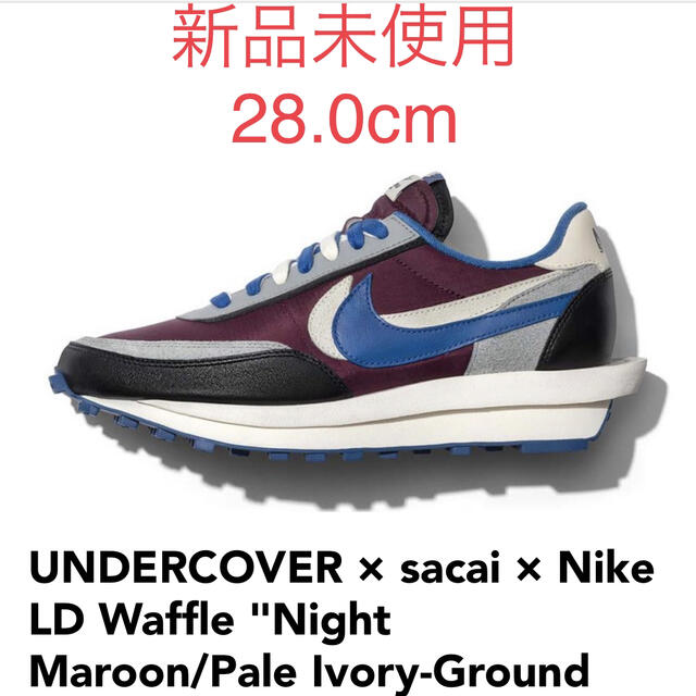 UNDERCOVER(アンダーカバー)の jyck様専用　NIKE sacai undercover LD waffle メンズの靴/シューズ(スニーカー)の商品写真