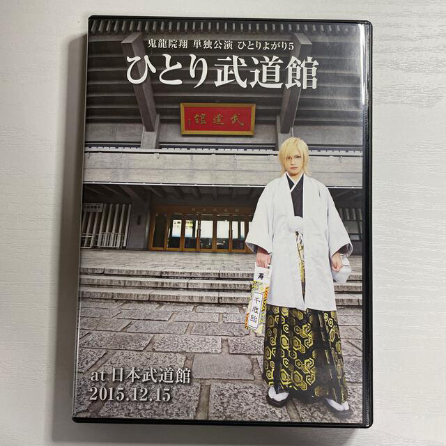 【SALE／37%OFF】 ゴールデンボンバー 鬼龍院翔 ひとりよがり5リュック ミュージシャン
