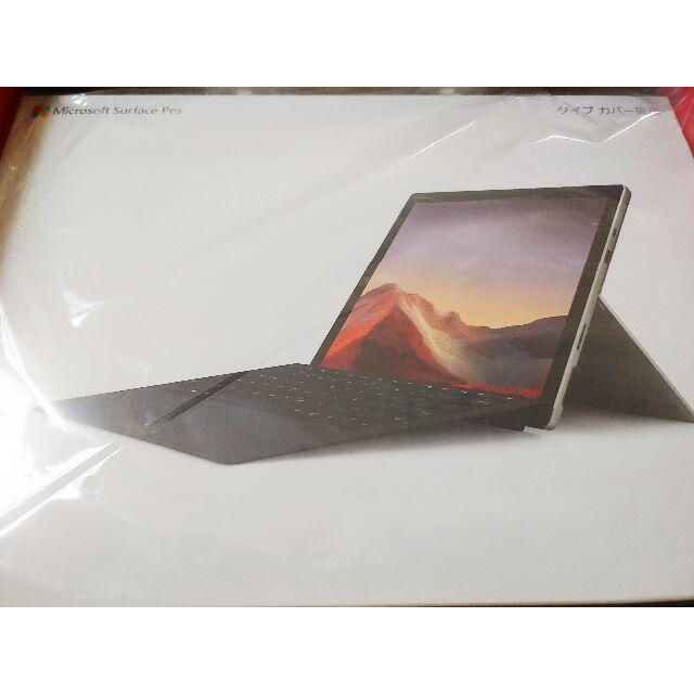 Surface Pro7 QWT-00006 タイプカバー同梱