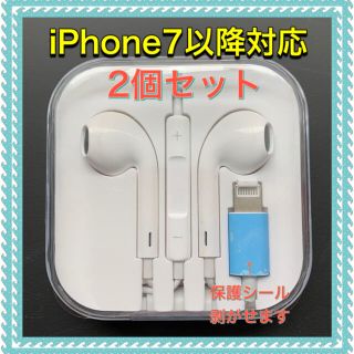 アイフォーン(iPhone)のiPhone イヤホン ライトニング×2個(ヘッドフォン/イヤフォン)