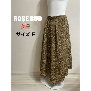 ローズバッド(ROSE BUD)の【美品】ROSE BUDイレギュラーヘムラインロングスカート(ロングスカート)