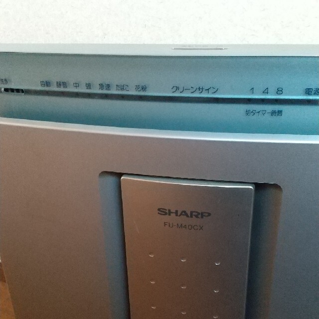 SHARP(シャープ)のシャ―プ空気洗浄機 スマホ/家電/カメラの生活家電(加湿器/除湿機)の商品写真