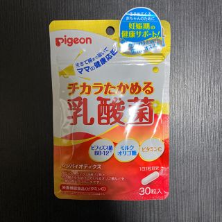 ピジョン(Pigeon)のPigeon チカラたかめる乳酸菌(その他)