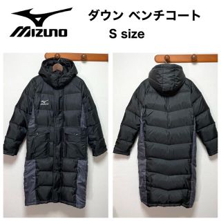 ミズノ ダウンコートの通販 67点 | MIZUNOを買うならラクマ