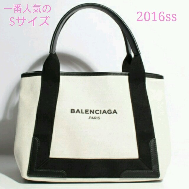 超人気の Balenciaga - ♡7つの子♡ トートバッグ - boothype.com