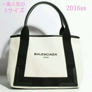 バレンシアガ(Balenciaga)の♡7つの子様専用♡(トートバッグ)