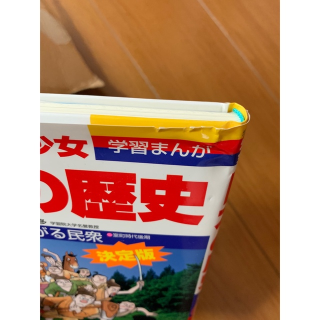 小学館(ショウガクカン)の専用出品です。 エンタメ/ホビーの漫画(全巻セット)の商品写真