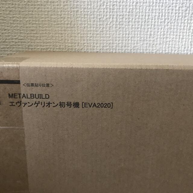 【新品・未開封】METAL BUILD エヴァンゲリオン初号機 EVA2020 1