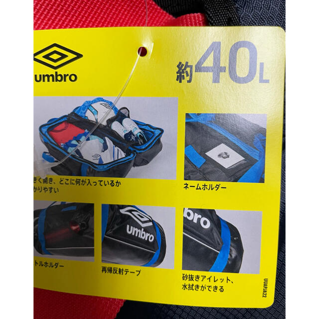 UMBRO(アンブロ)のアンブロ　バッグパック　40L 新品未使用品 スポーツ/アウトドアのサッカー/フットサル(その他)の商品写真